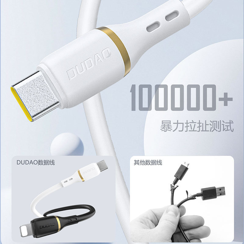 独到L25苹果17pro数据线16硅胶快充线2m适用华为手机typec充电线|undefined
