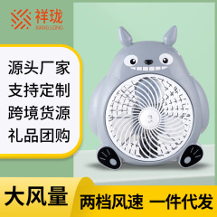 ミニファン学生寮カートゥーン子猫小さなファンオフィスデスクトップファン家庭用扇風機工場