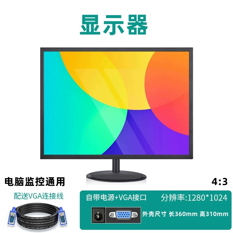 ЖК‑монитор, ультратонкий экран, 19", 24", 27", VGA или VGA+HDMI, с рамкой или без рамки