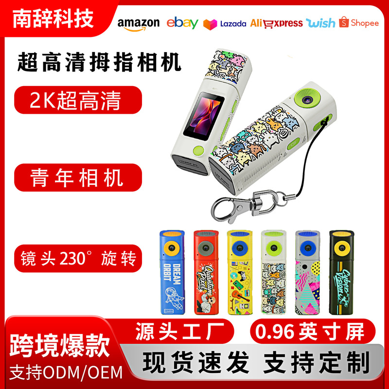 Cross-Border New Model 2K Thumb-Sized Hd Rotating Lens Fashion Pocket Sports Camera for Teenagers and Students 10