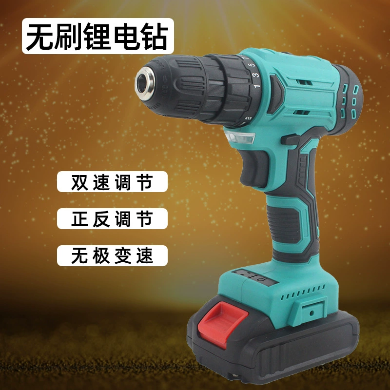 Бесщеточная литиевая электрическая дрель оптом ручная дрель Бытовая аккумуляторная ручная электрическая дрель мощная отвертка Электрический инструмент Отвертка