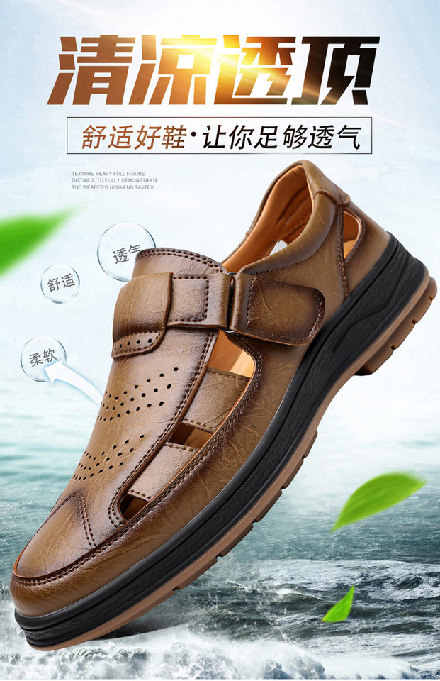 Giày sandal nam cỡ lớn thoáng khí khoét lỗ khóa dán — Màu nâu, màu đen chi tiết 1