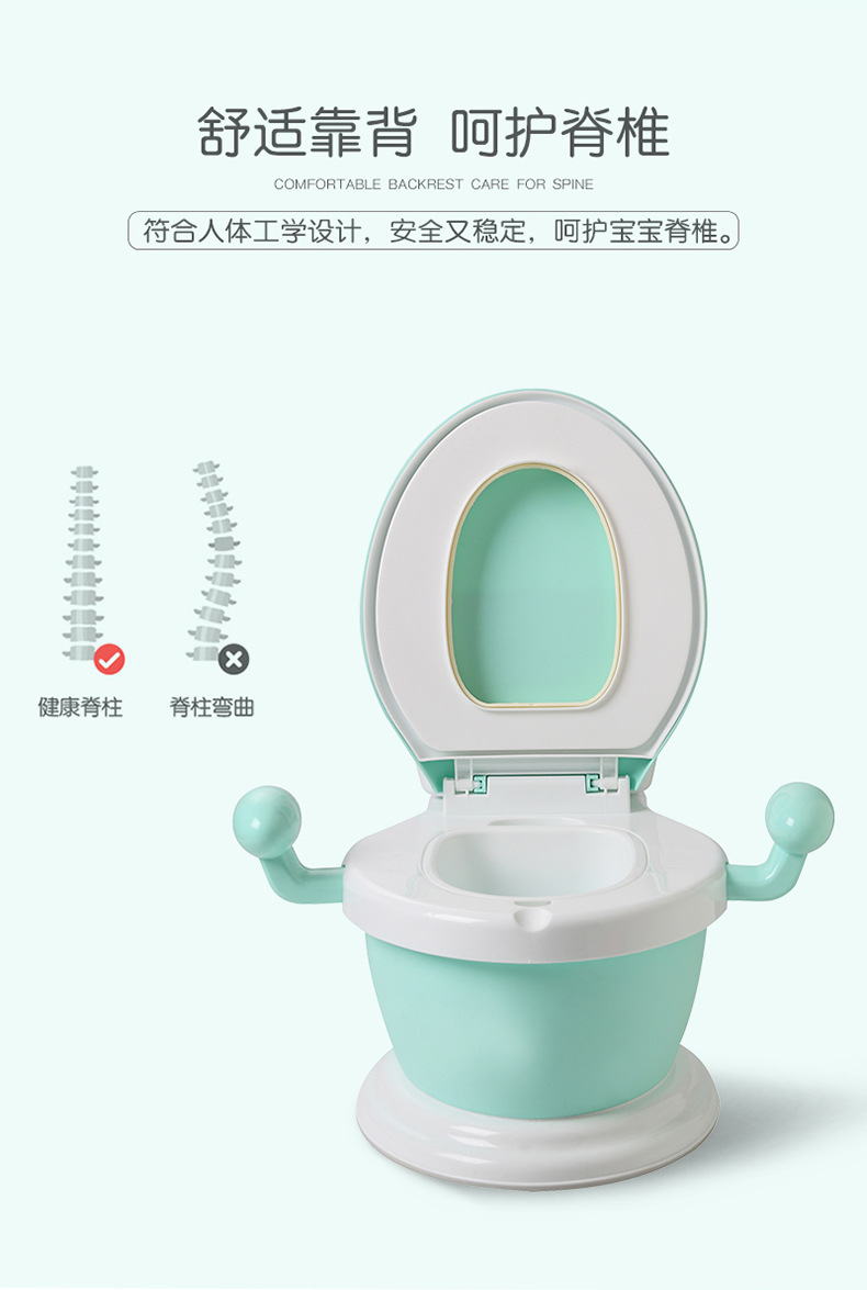 儿童仿真扶手坐便器