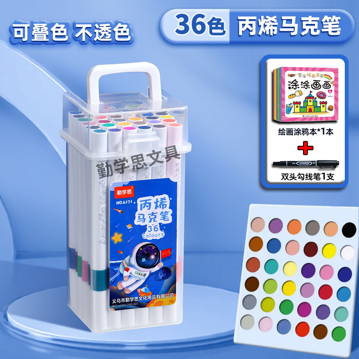 Lápiz de acrílico impermeable con papel de color plegable para niños y estudiantes de uso especial para jardín de infantes lápiz de color lavable con agua