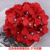Mao cloth hydrangea head+flower pole