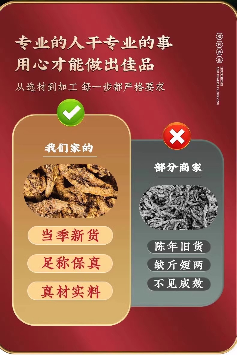 Coptis Huang Lian Sliced Dried Herb 30g Traditional Chinese Herbal Tea quality and texture