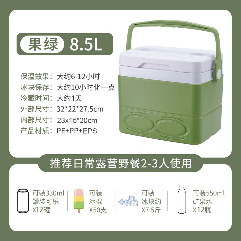 クーラー、断熱ボックス、業務用屋台、氷、魚介類の冷凍保存、アウトドアキャンプ用氷バケツ、釣り用ユニバーサルなし|undefined