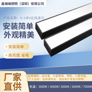 Tile Line Light Installation Is Simple, High Brightness and Power Saving. Factory Direct Sales 5/7/10 Decorative Energy-Saving Waterproof Light Strip