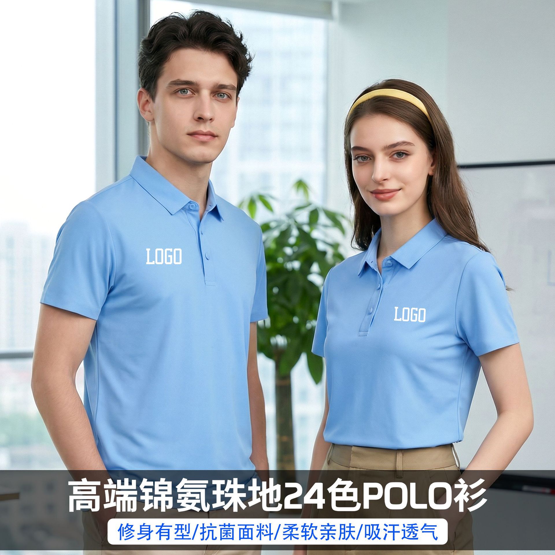 High-End Custom Polo Shirts with Logo Printing for Men and Women, Made of Nylon and Spandex, with a Pique Collar, Short Sleeves, and Embroidered Team Workwear