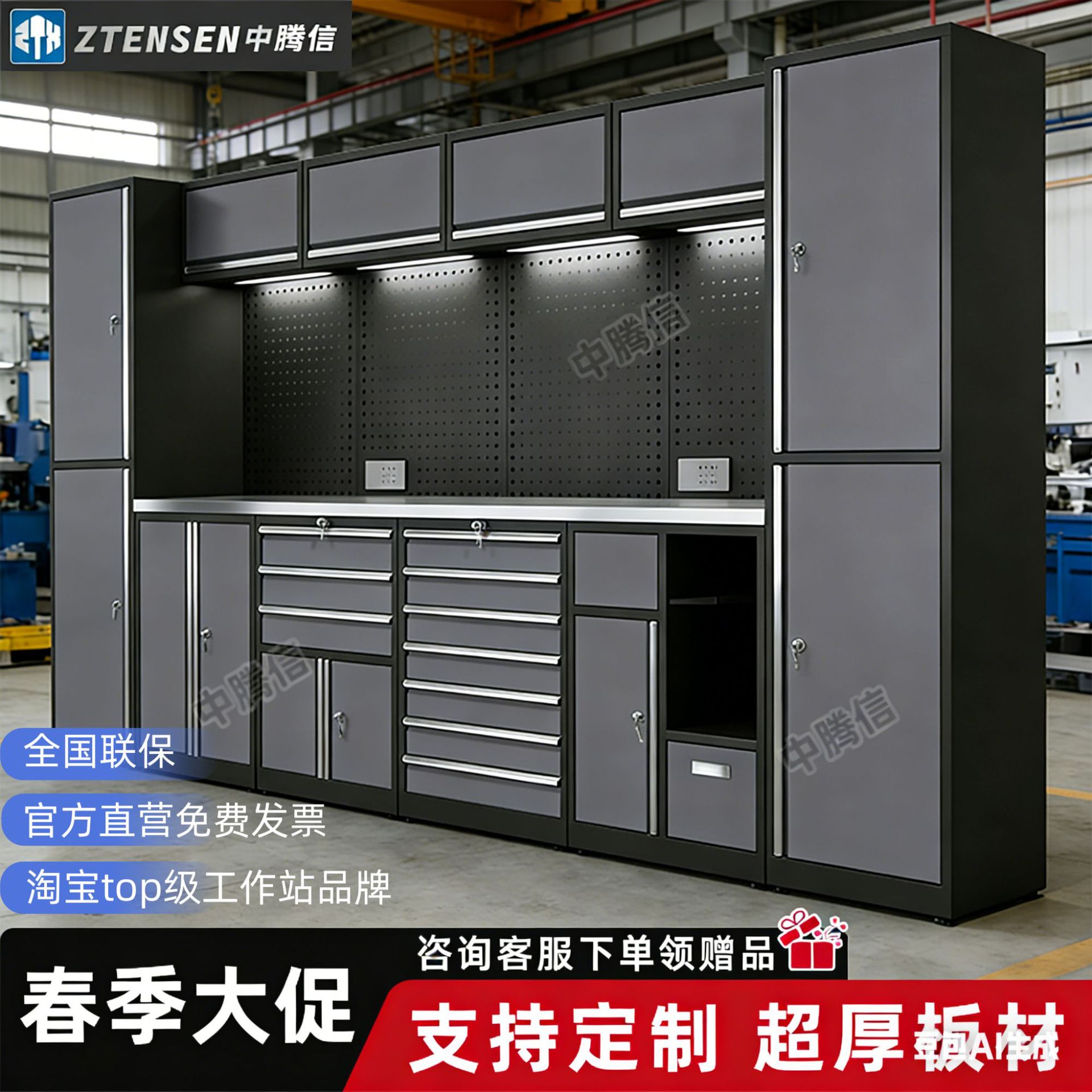 中腾信车间维修工作站工具柜多功能工作台工具收纳柜机车维修柜