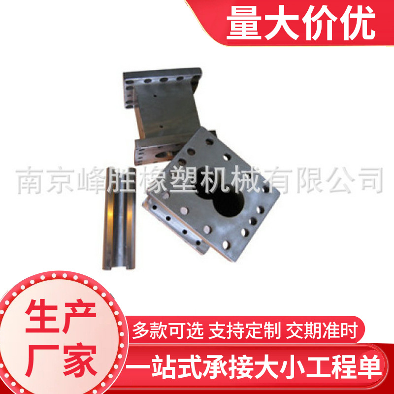 厂家批发法兰组机筒不锈钢全硬机筒 法兰组机筒挤出机配件机筒