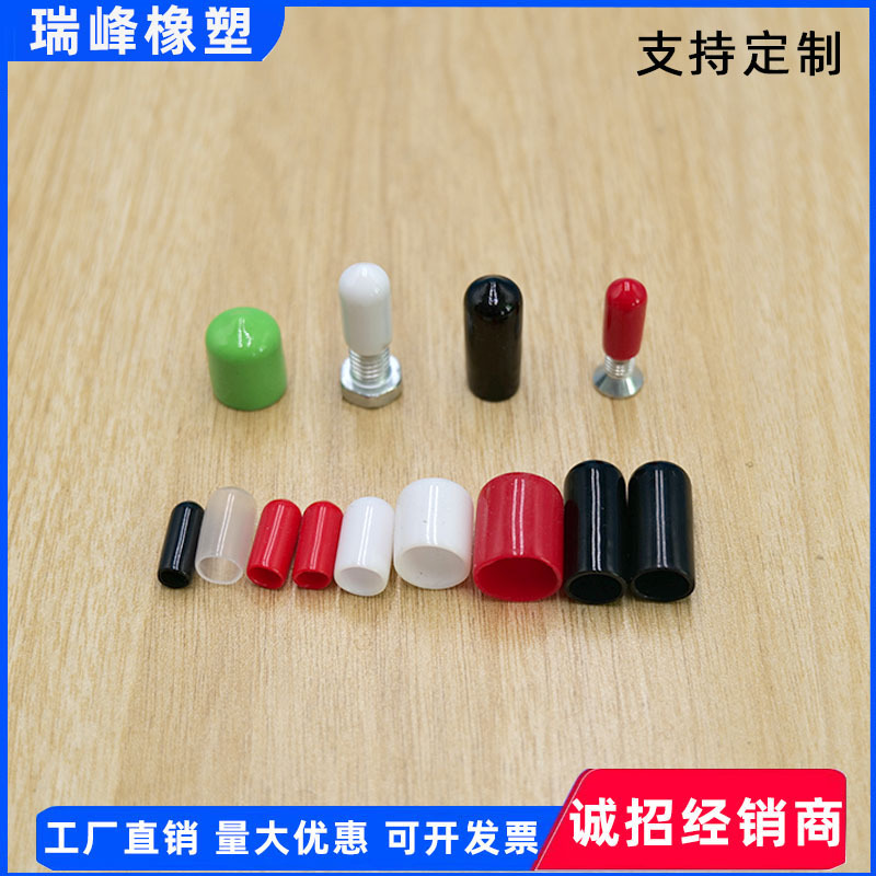 保护帽电镀喷塑防尘盖保护套防撞末端保护套逗猫棒保护帽套