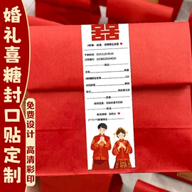 明信片;其他礼品包装;不干胶标签