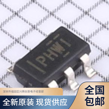 TPS73125DBVR 絲印PHWI 線性穩壓器IC芯片 全新原裝 質量保證