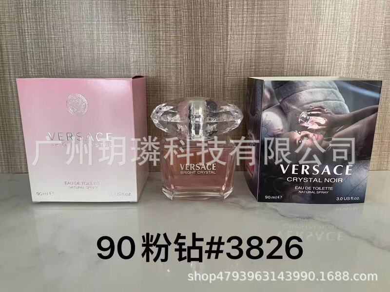 跨境外贸大牌香水自我无界流沙/香精/馥郁/磨砂/依兰90ml代发批发|undefined