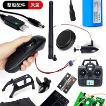 ��C��ԭ�bȫ��7.4V���늳��b����������C�쾀�R�_���������_�P