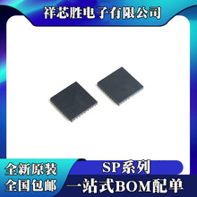 ȫ��ԭװ SP7650ER SP7651ER SP7652ER SP7662ER  QFN26 ��ƬоƬ