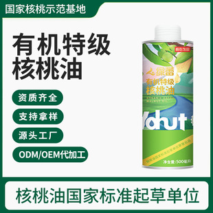 �G���ؼ��ЙC������ ���׃�ʳ��DHA���������oʳһ�����������l