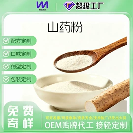 脱水蔬菜;代餐粉;其他香辛料