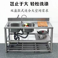 洗面台家庭用食器洗いシンクダブルシンクキッチンシンクカウンタートップステンレス鋼シンクキッチンシンク洗面台