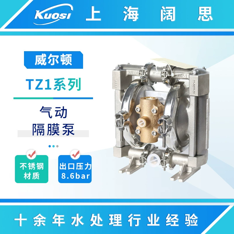 WILDEN TZ1 серии пневматический мембранный насос для очистки сточных вод, кислотный и щелочной водяной насос