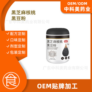 ��֥�������ڷ���ʳ�w�S�ּZ���w��ϴ��ͷ������͟o���OEM