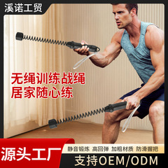 跨境多功能无绳战绳健身力量体能训练家用运动便携专用臂力棒批发