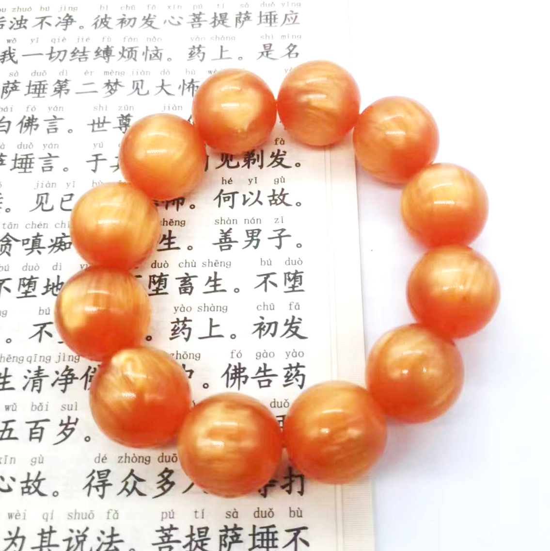 노란 버들 (황금 갑옷) 둥근 구슬 팔찌