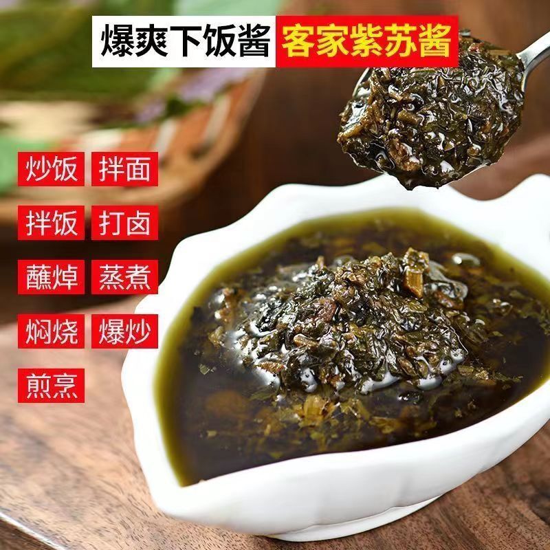 家庭用ボトル入りよもぎソース、ビビンバ、麺類、調味料、ご飯の香りを高める、新鮮でスパイシーな本格オリジナルフレーバー|undefined