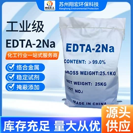 羧酸盐;磷酸盐;碳酸盐