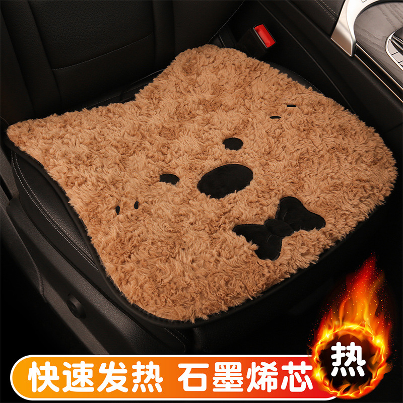 冬季加热汽车座垫 卡通西高地毛绒车载秋冬天保暖座椅垫 usb接口