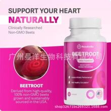 亚马逊TK跨境热销 甜菜根胶囊Beetroot Capsules 跨境专供 可OE M