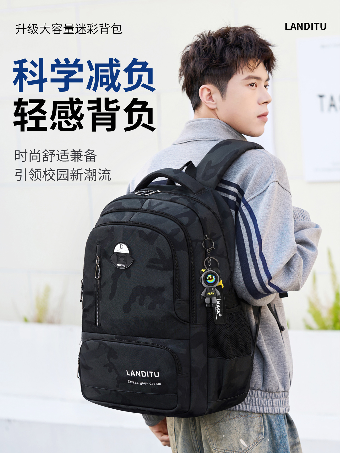 商品图