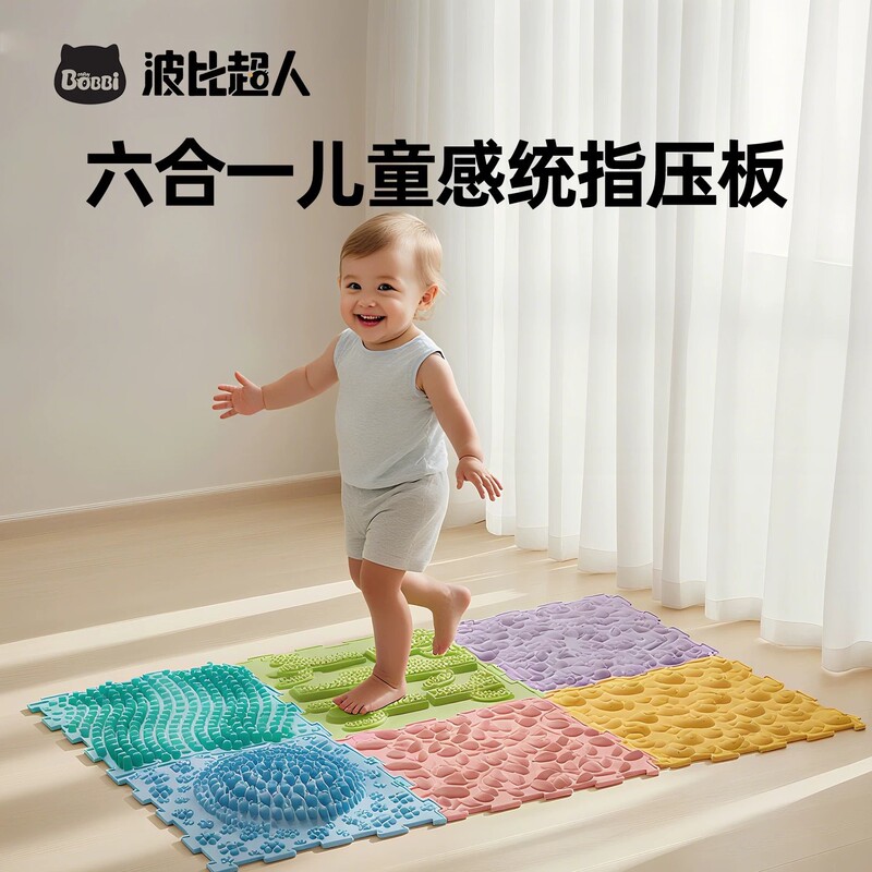 Bobbiman Acupressure Board Sensory Training Equipment Foot Massage Mat Foot Massage Pad