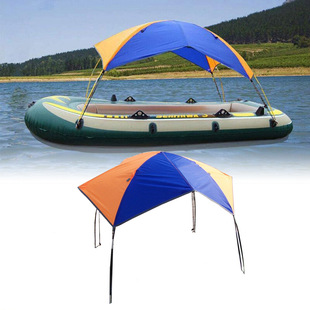 Fishing Sunshade Boat Tent Inflatable Folding Canopy Rubber Boat Thickened Oxford Rainproof Sunshade Umbrella