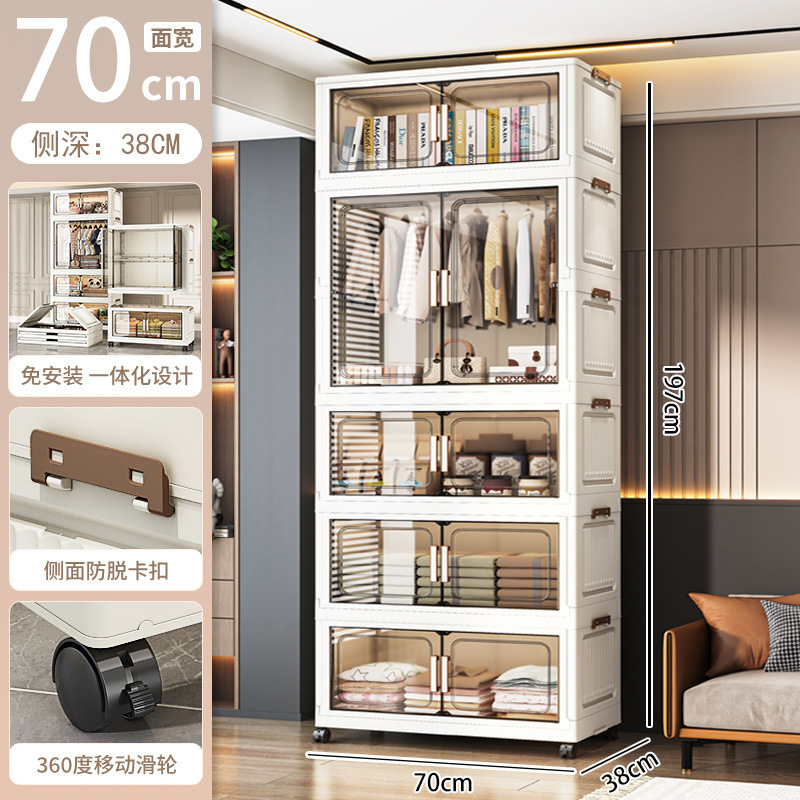 免安装儿童衣柜宝宝衣服收纳柜婴儿小衣橱多层塑料家用整理储物柜|undefined