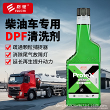 E·�Y����܇����β��̎�턩DPF/DOC��̎����ϴ�����e̼����β��