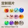镀膜蓝光炫彩定制太阳镜片