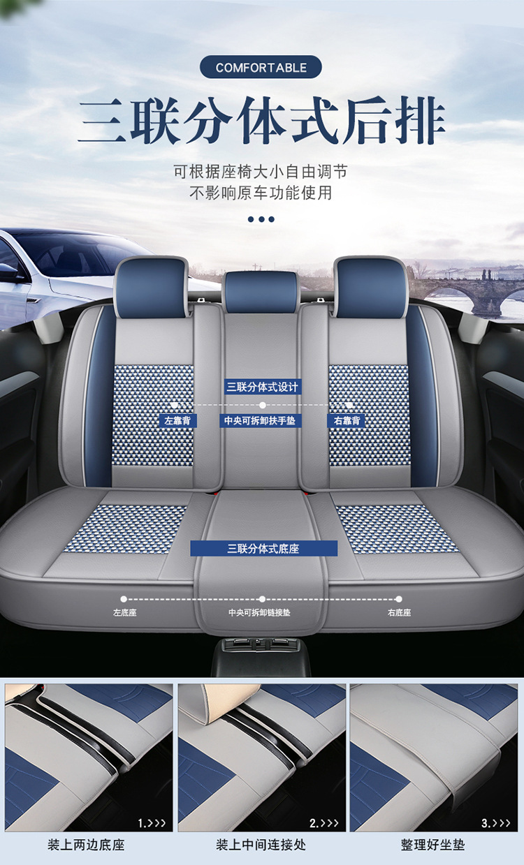 Xdd Luxurious Ice Silk Car Seat Cushion High-End Seat Cover Full Coverage Cross-Border Internet Celebrity Seat Cover Interior Accessories New Four-Season Mat