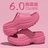 로즈 레드-[심플 6.0 두꺼운 바닥]