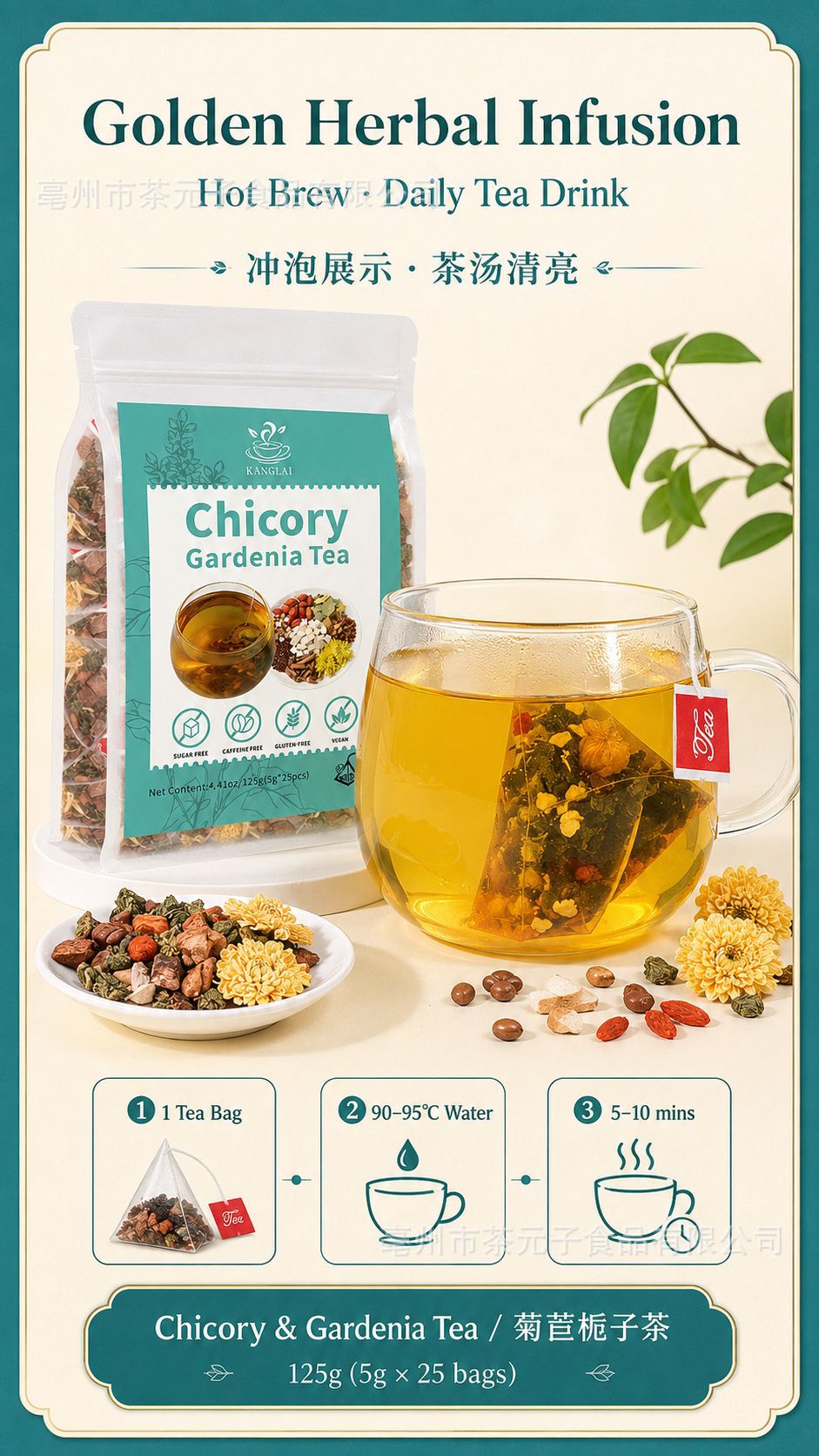 Chicory and Gardenia Tea Bags Zhi Ju Cha 25 Tea Bags with Chrysanthemum Dandelion Root and Mulberry Leaf specifications