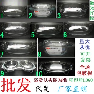 Feinex Oval Tempered Transparent Glass Fish Dish Household Salad Dish Creative Dish Tableware Microwave Baking Dish
