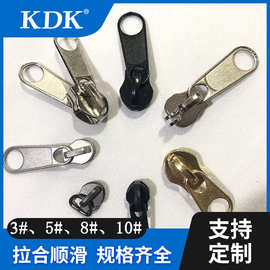 3号5810尼龙树脂金属拉链扣隐形拉链头正反装旋转自动厂家批发