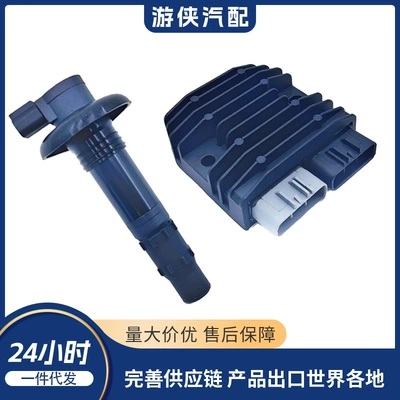 Rectifier + Ignition Coil Rod Seadoo Gti Gtr Gtx Rxt 710001103 420664020 (Motosiklet alışdırma bobinləri)
