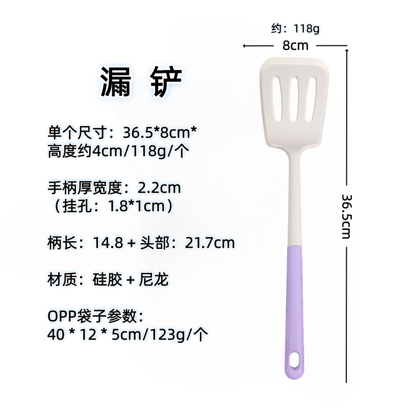 Nórdico color de silicona set de cocina sopa de sopa de cocina antiadherente para pala para fritar verduras casera sopa de cocina set de cucharas