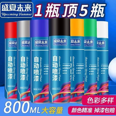repair, hand spray paint, coatings, Avtomobil boyası