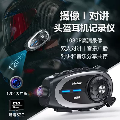 Camera All-In-One Machine with Long – Motorcycle Helmet Headset