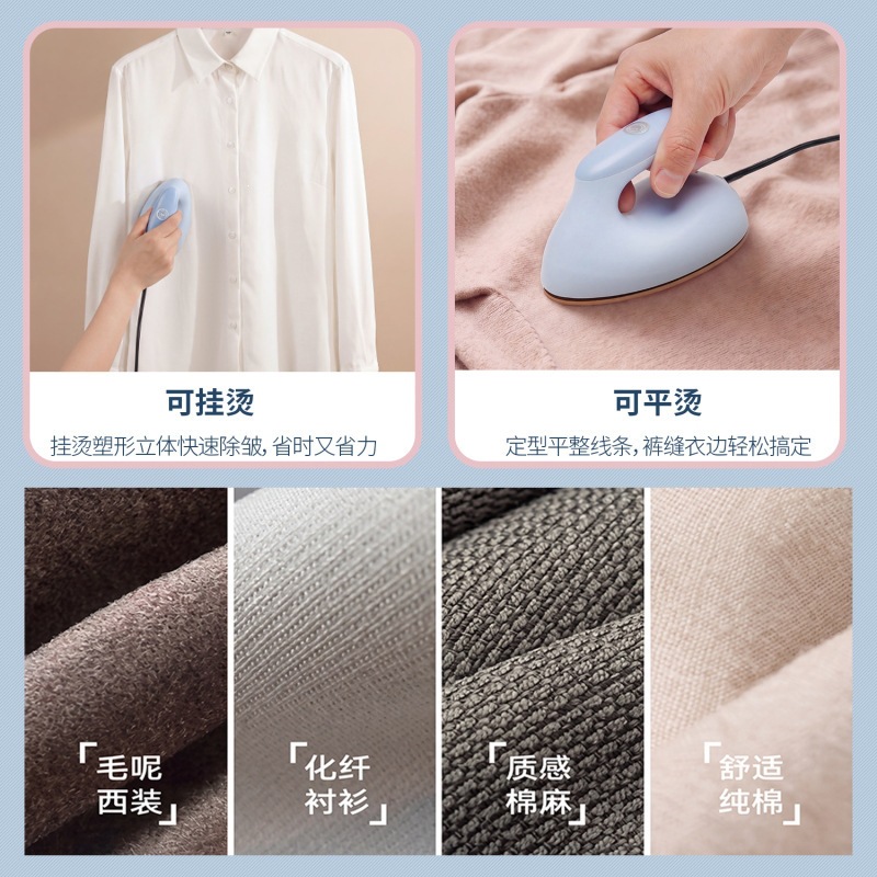 New cross-border mini electric iron, special electric iron for beadwork, portable garment steamer, travel iron, dormitory essential 3