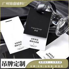 服装防拆吊牌定制 男女装高级感挂牌定做 衣服塑料小卡片吊卡订制