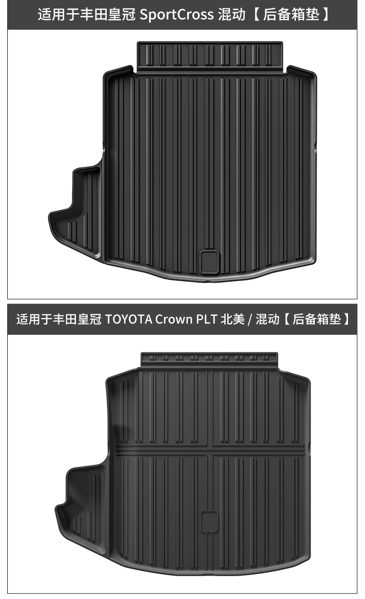 Suitable for 2023 Toyota Crown Sportcross/Crown Plt Car Floor Mats Tpe Floor Mats Tail Box Mats